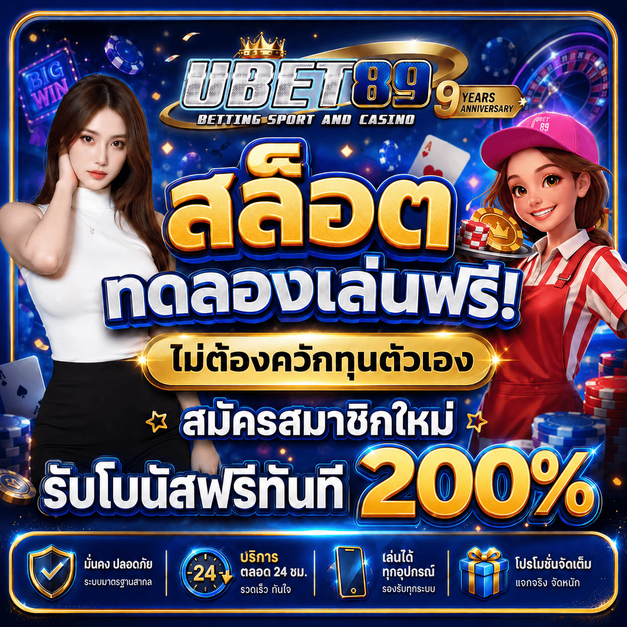 ubet89