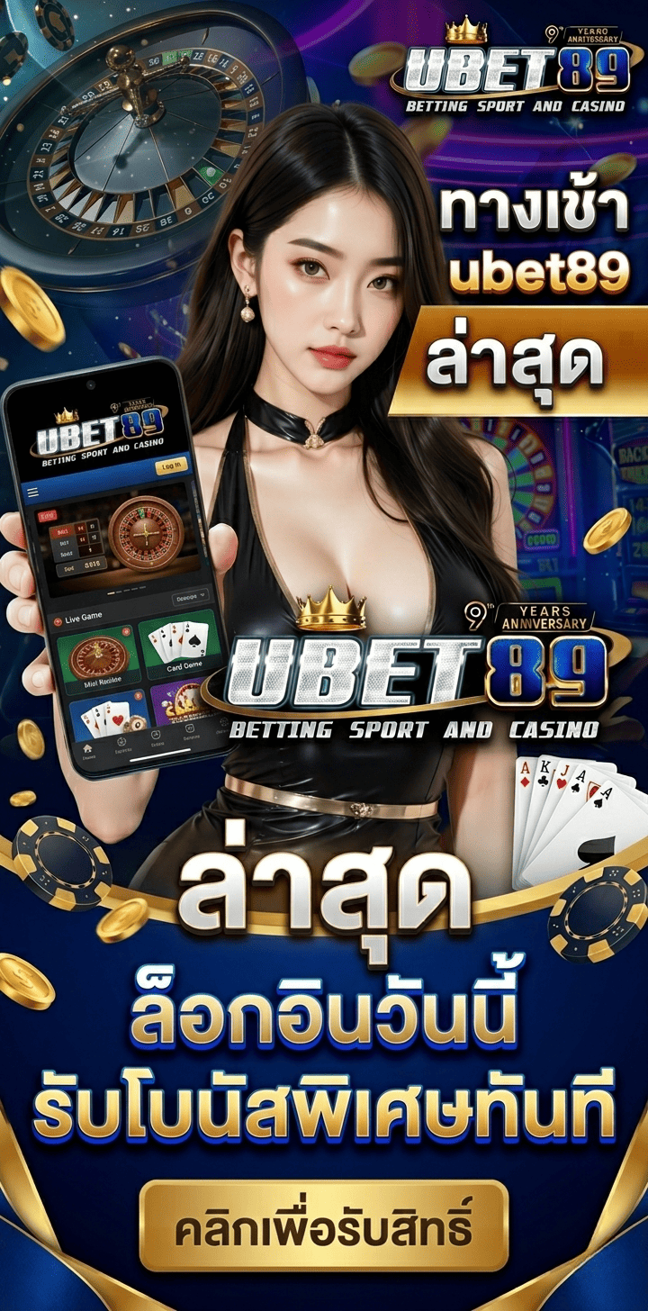 ubet89