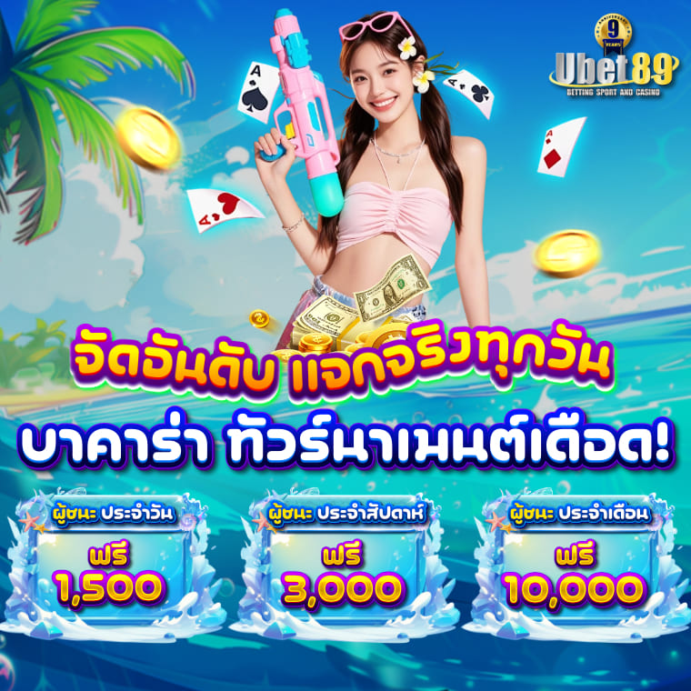ubet89
