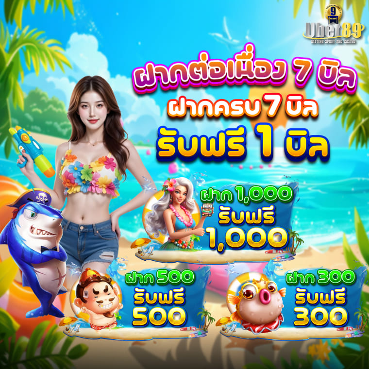 ubet89