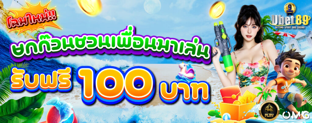 ubet89