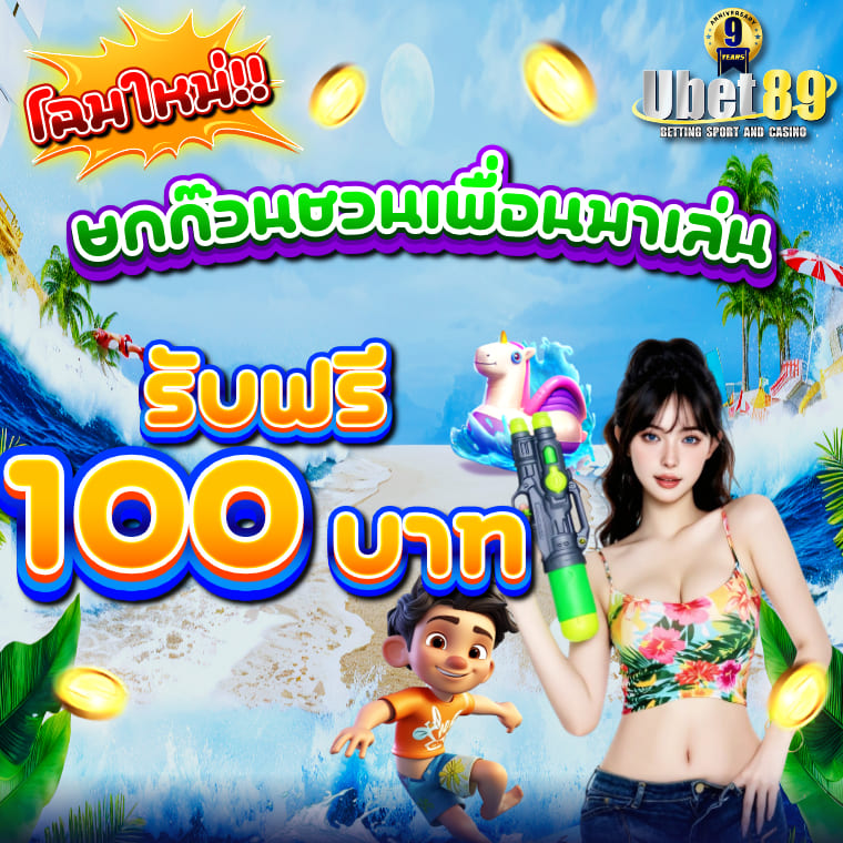 ubet89