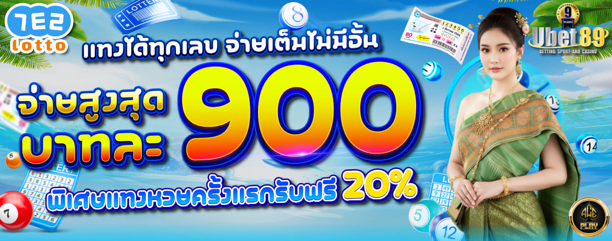 ubet89